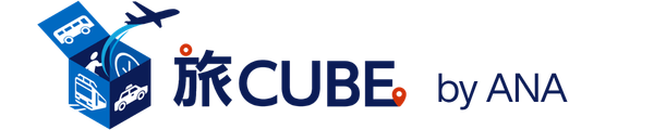 ANA旅CUBE