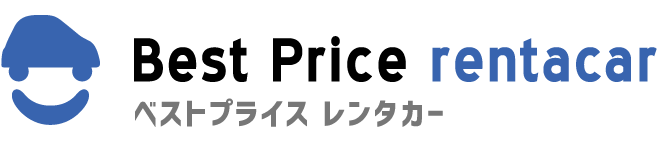ベストプライスレンタカー